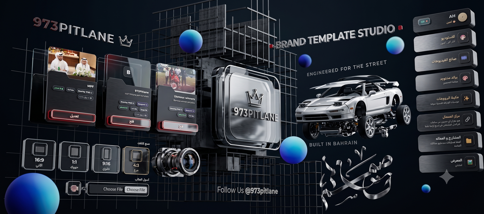 Brand Studio Pro